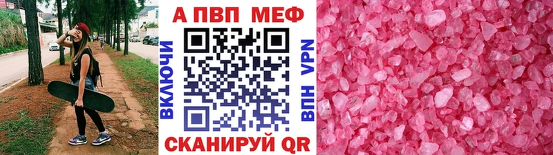 Где купить наркоту Топки Гашиш  Конопля  Лсд 25  Меф мяу мяу 