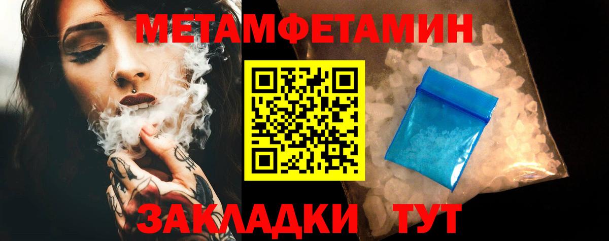 Amphetamine Premium  АМФ  Топки  даркнет формула  Вход с VPN 