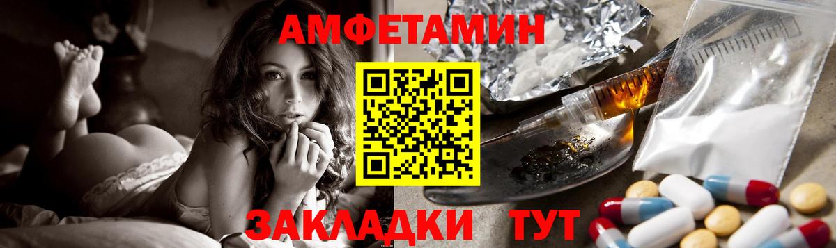 АМФЕТАМИН 97% Топки