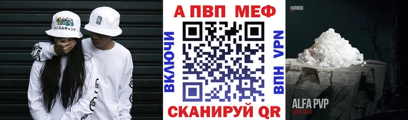 Альфа ПВП СК КРИС  Топки 