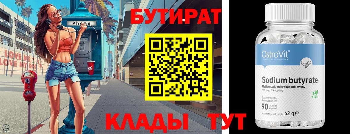 Меф МЯУ МЯУ кристаллы  ГАШ  NBOMe  Вход с VPN  МАРИХУАНА  Топки  МДМА 
