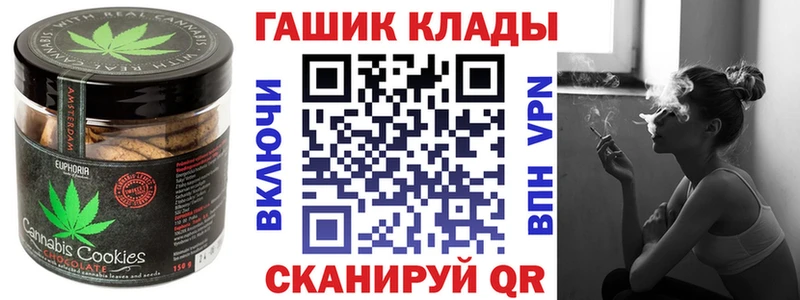где найти наркотики  OMG рабочий сайт  Canna-Cookies конопля  Топки 