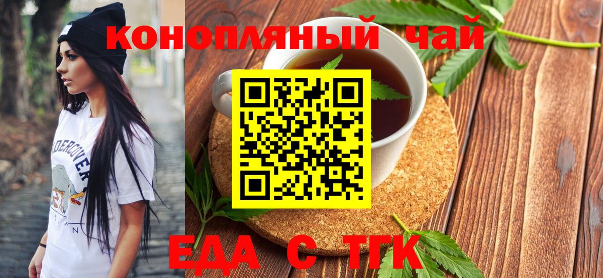 Canna-Cookies марихуана Топки