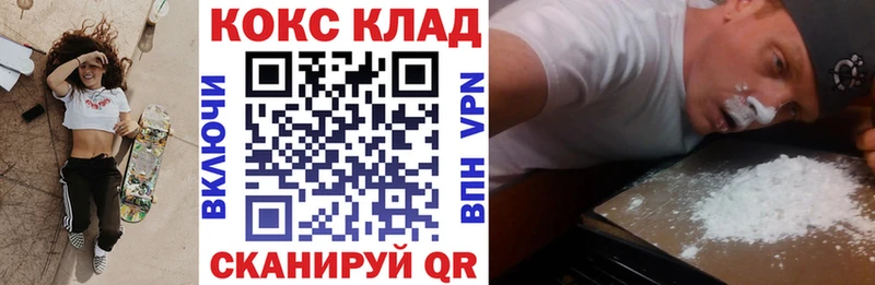 ссылка на мегу ТОР  Топки  COCAIN 98% 