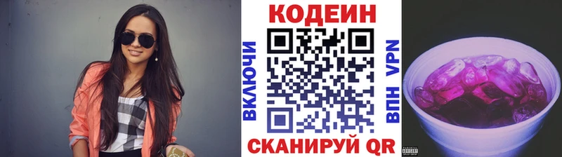 Codein Purple Drank  мега tor  Топки 