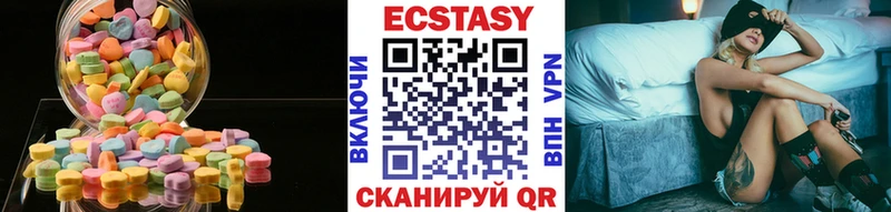 Экстази ешки  Топки 