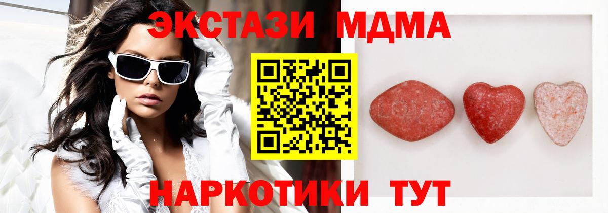 ЭКСТАЗИ круглые  ЭКСТАЗИ XTC  Топки 