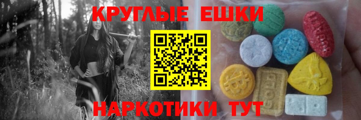 Ecstasy 99%  Ecstasy диски  ЭКСТАЗИ  kraken как войти  Топки  Вход с VPN 