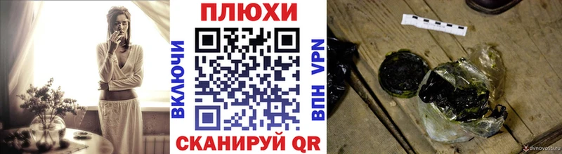Гашиш индика сатива  hydra ТОР  Топки  наркота 