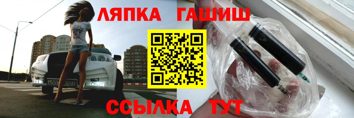 Топки  Гашиш убойный  Вход с VPN  ГАШ Premium 