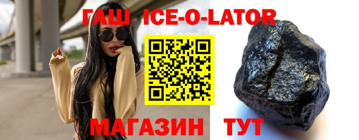 ГАШИШ hashish Топки