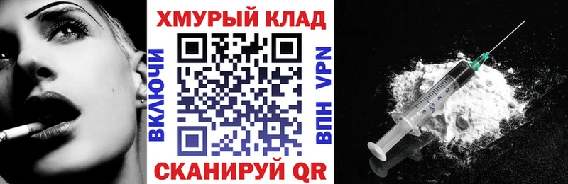 ГЕРОИН хмурый  KRAKEN ссылка  Топки 