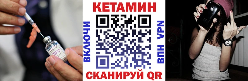Кетамин ketamine  ОМГ ОМГ ONION  Топки  как найти наркотики 