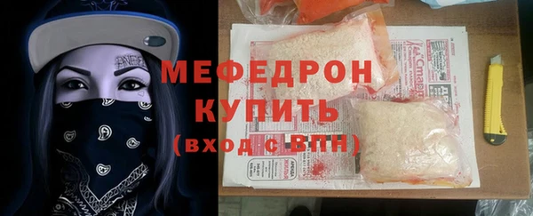 спайс Лихославль