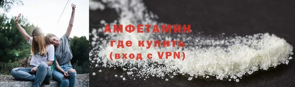 амф Магас