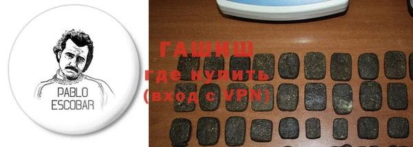 спайс Лихославль