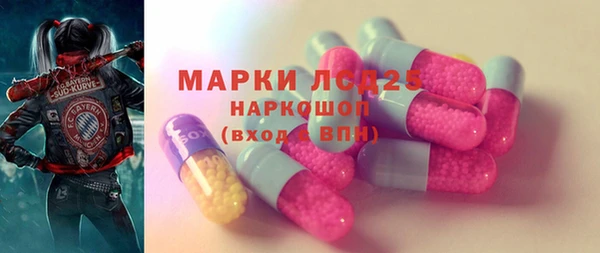 спайс Лихославль