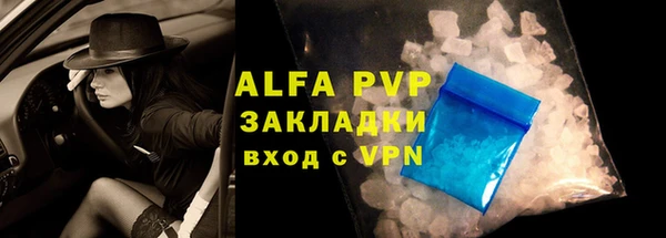 ALPHA-PVP Майский