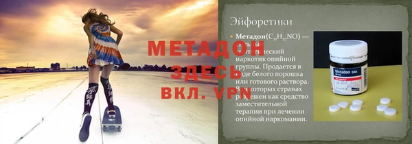 амф Магас
