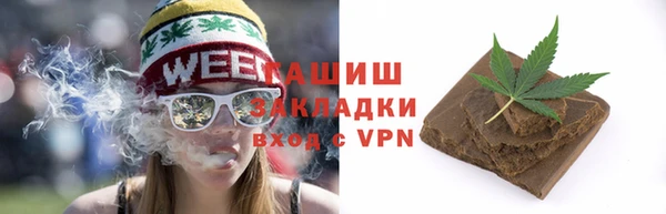 спайс Лихославль