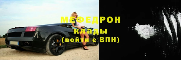 кокаин премиум Магадан