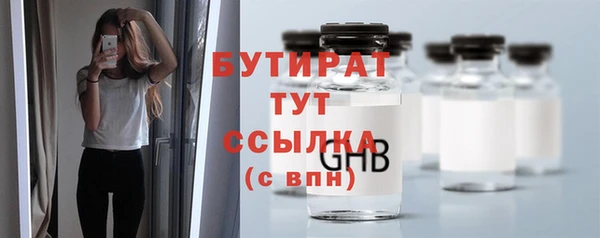 ALPHA-PVP Майский