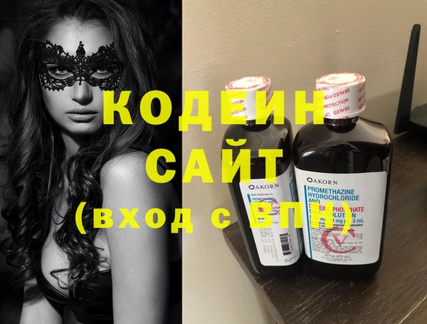 гашиш Пионерский