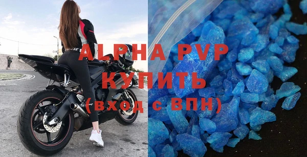 амф Магас