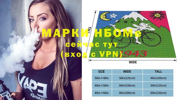 ALPHA-PVP Майский