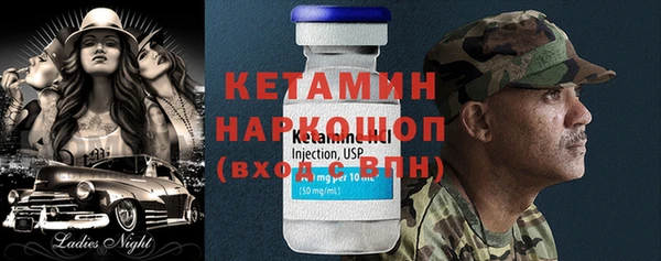 кокаин премиум Магадан