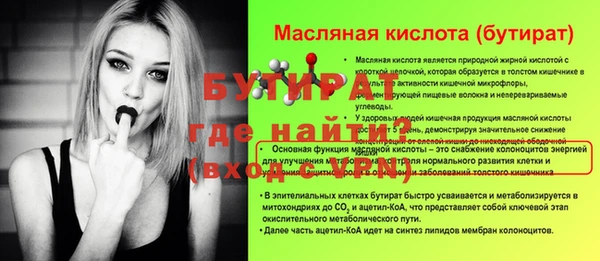 амф Магас