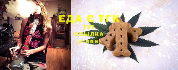 спайс Лихославль