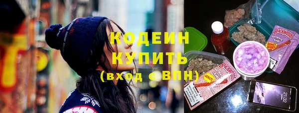 спайс Лихославль