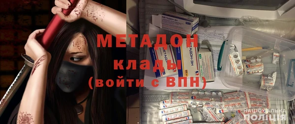 кокаин премиум Магадан