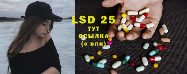 спайс Лихославль