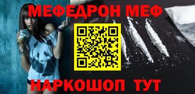 гашик Краснодар