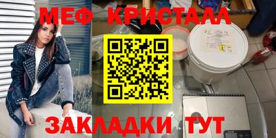 гашик Краснодар