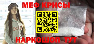 гашишное масло Краснознаменск