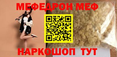 а пвп мука Апшеронск