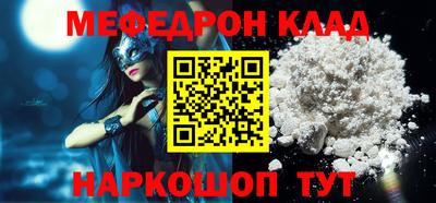 спайс Краснокаменск