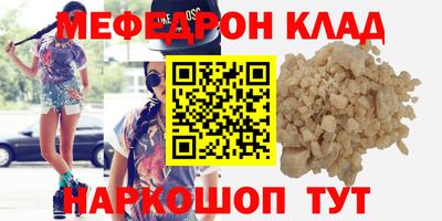спайс Краснокаменск