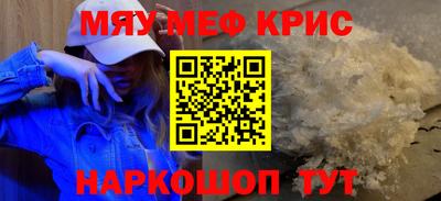 гашишное масло Краснознаменск