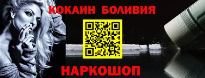 бошки Аргун