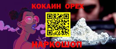 гашик Краснодар