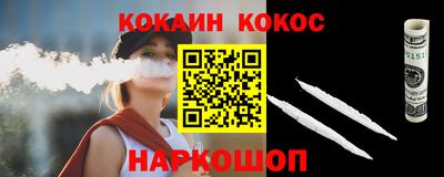 бошки Аргун