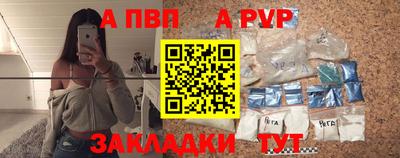 а пвп мука Апшеронск