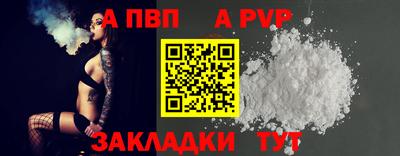 jwh Апрелевка