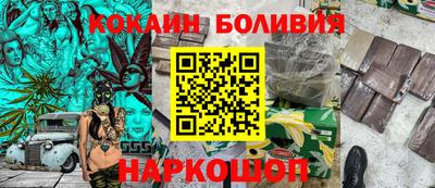 спайс Краснокаменск