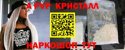 гашишное масло Краснознаменск