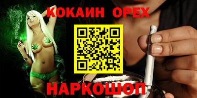 спайс Краснокаменск